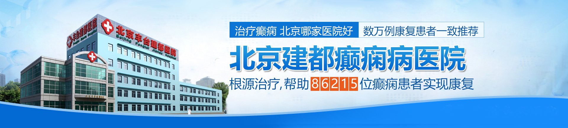 操孕妇逼里面有发烫的感觉吗北京治疗癫痫最好的医院